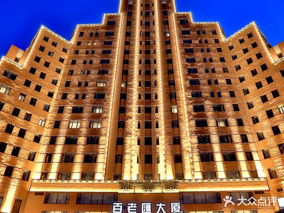 寻味外滩(百老汇大厦店)
