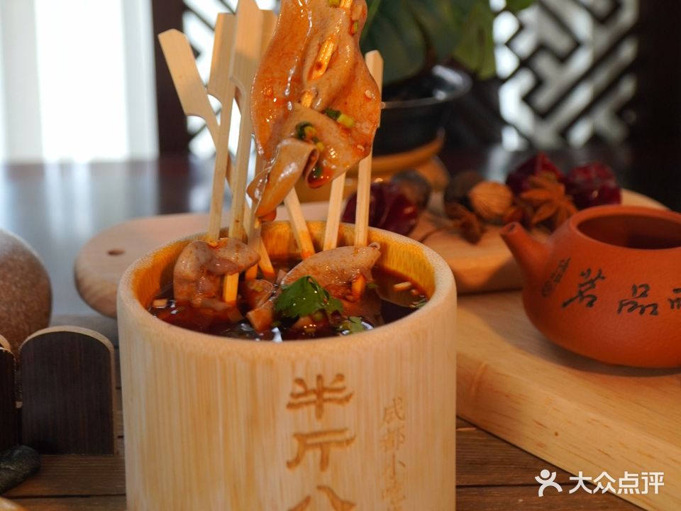 半斤八两·煨小煲砂锅糟粕醋(胜利旺豪店)