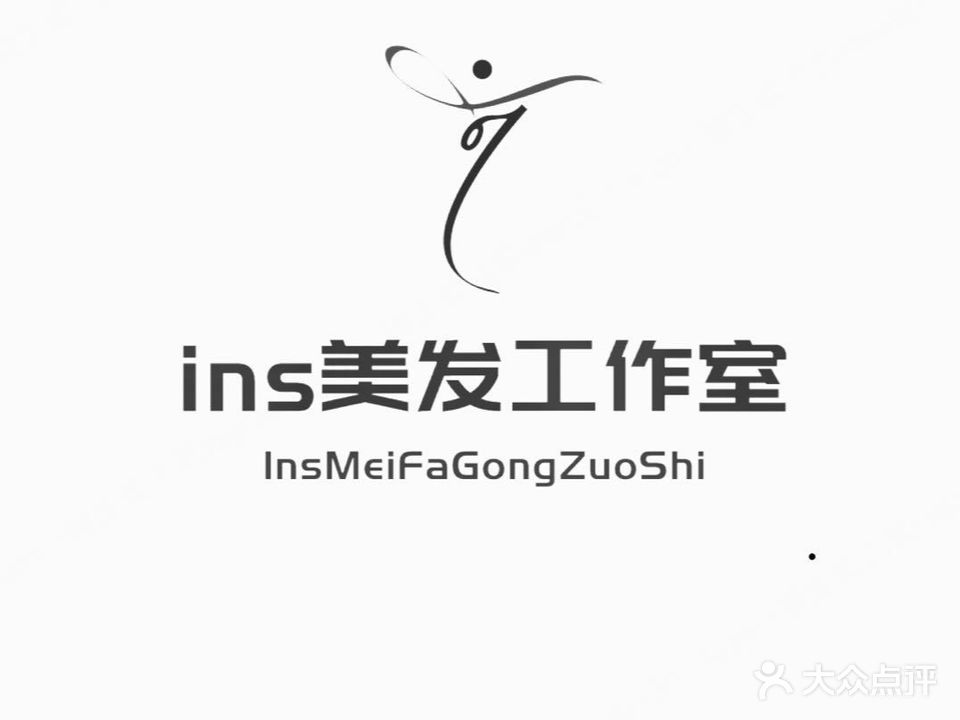 INS美发工作室(东郡店)