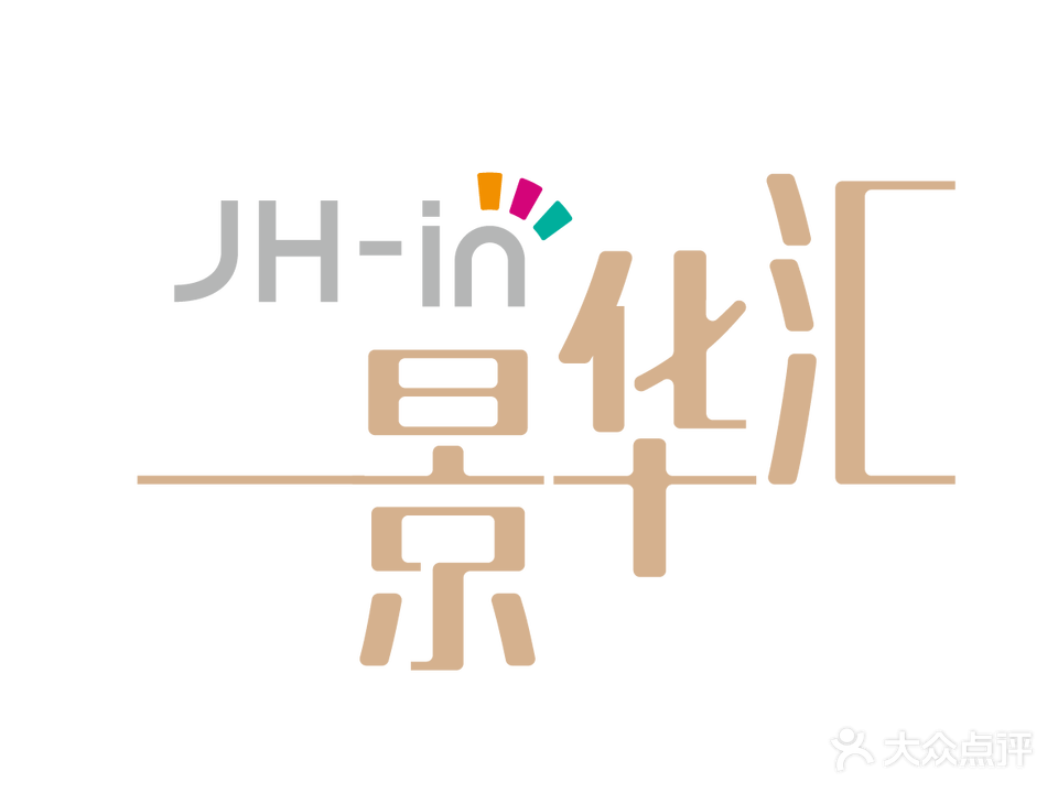 景华汇购物中心