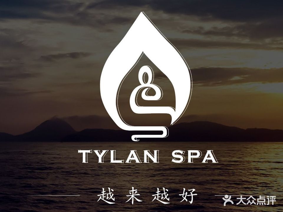 泰侍合·疗愈SPA(汉峪金谷店)