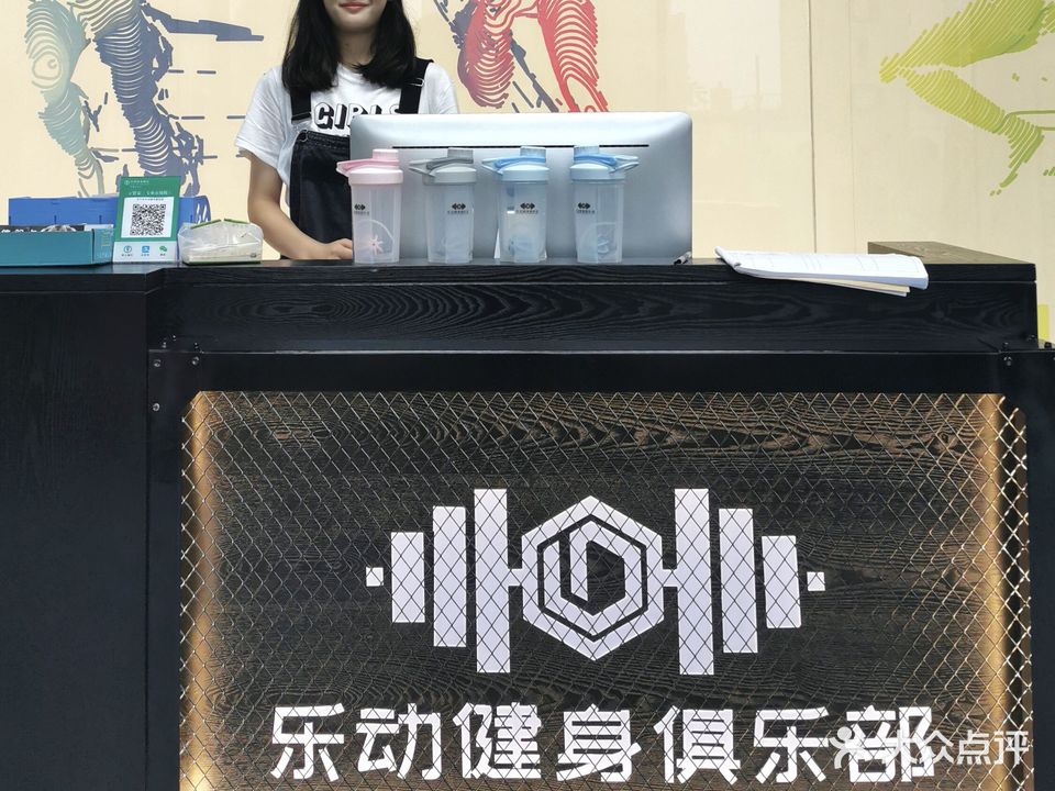 乐动健身(正安·新世界商业广场店)