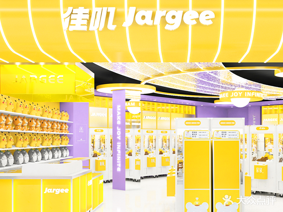 佳叽Jargee(柳州万象城店)