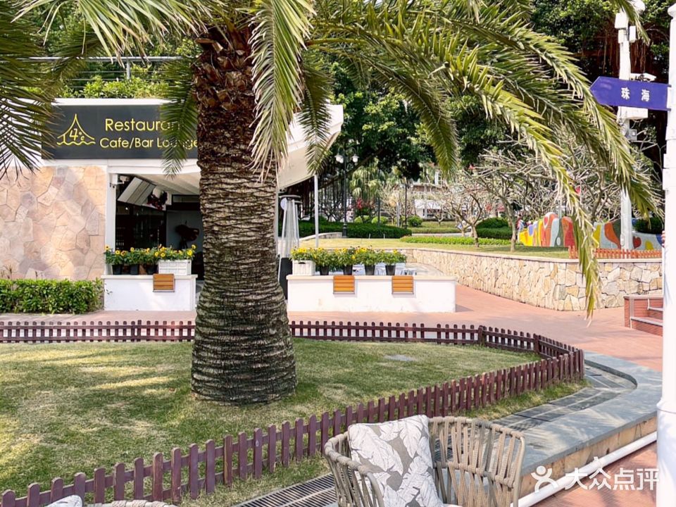 47°C Restaurant Cafe/Bar Lounge