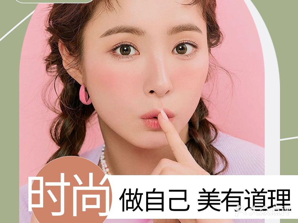 To brows salon美眉美甲美睫