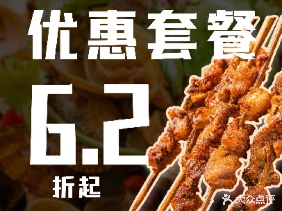 游园觅食记夜市·小龙虾大排档