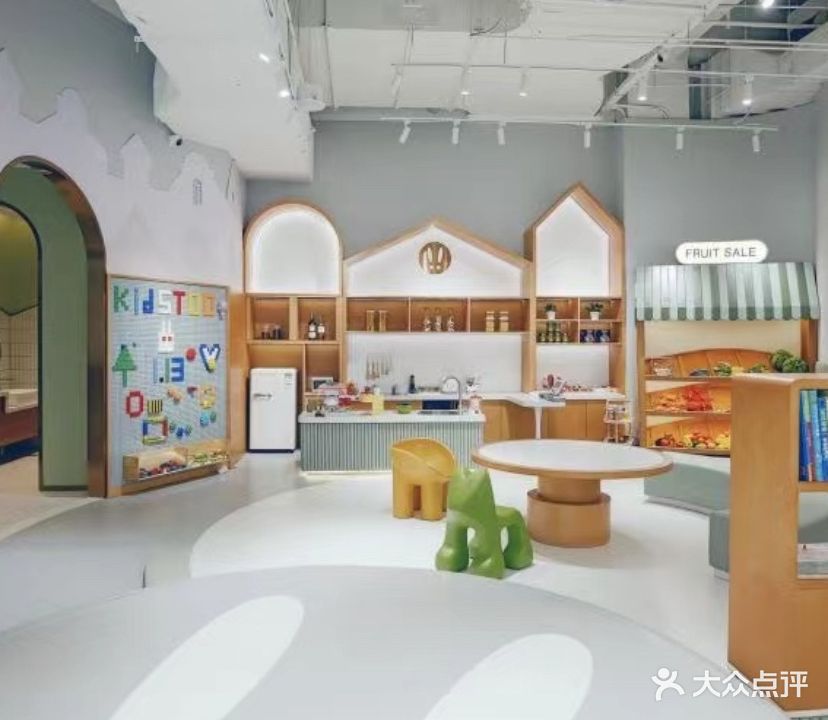 KidsToo亲子兔亲子餐吧(和平环宇城店)