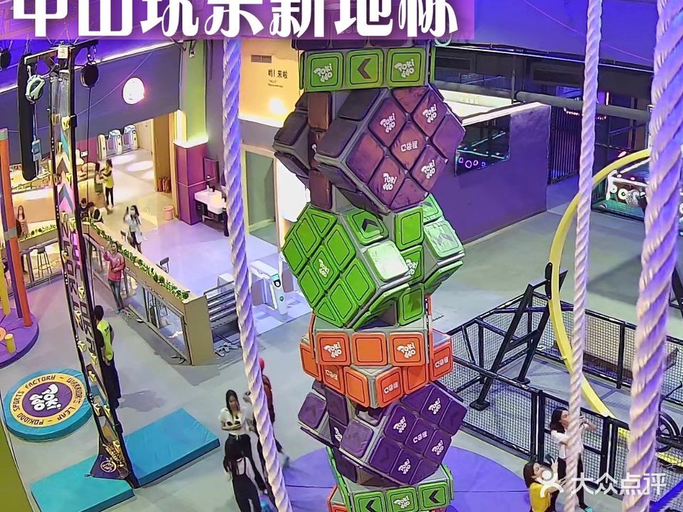 Pokiddo口袋屋运动梦工场·减压放松·家庭亲子·团建拓展(天虹购物中心店)