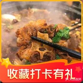 牛排牛尾一锅香