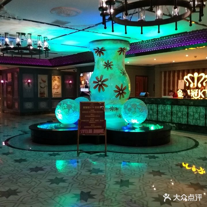 金皇冠KTV(星光国际店)