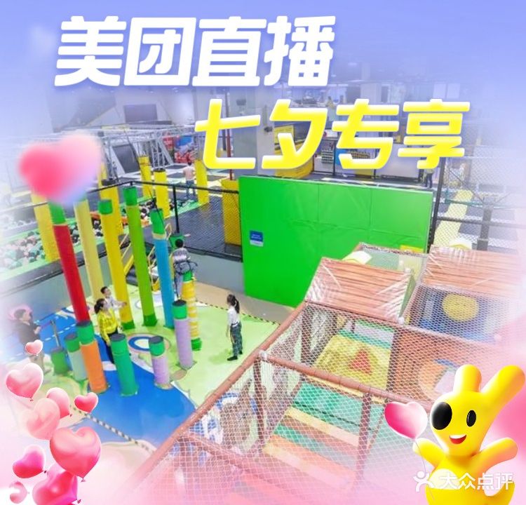 查湾攀岩运动馆-餐厅(福田店)