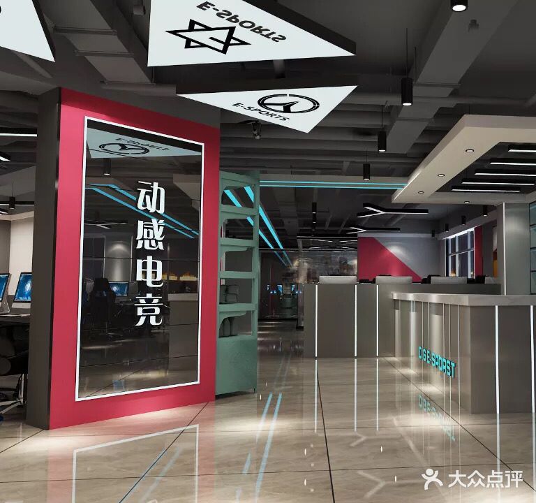 动感网咖(中贸广场店)