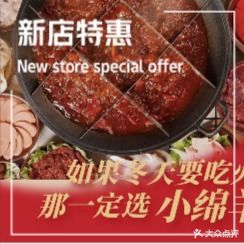 鸭肠王火锅(银山街店)