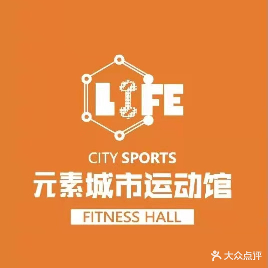 Life元素城市运动馆(金地MALL店)