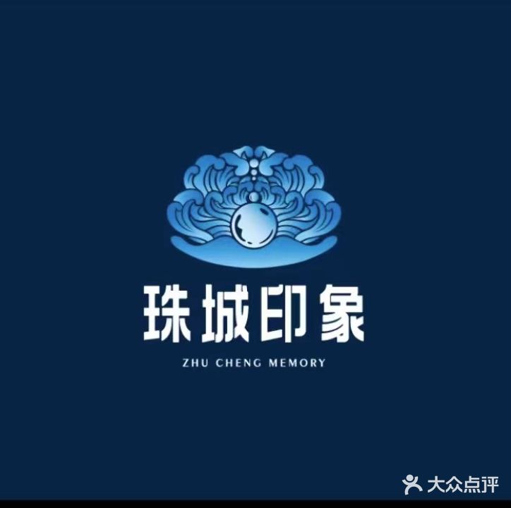 珠城印象棋牌会所(岳麓海岸店)
