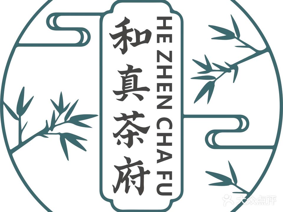 和真茶楼(景和城店)