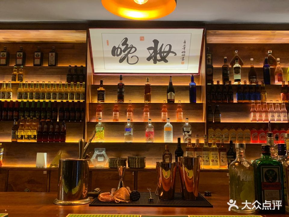 晚妆CLUB(鞍山科大店)