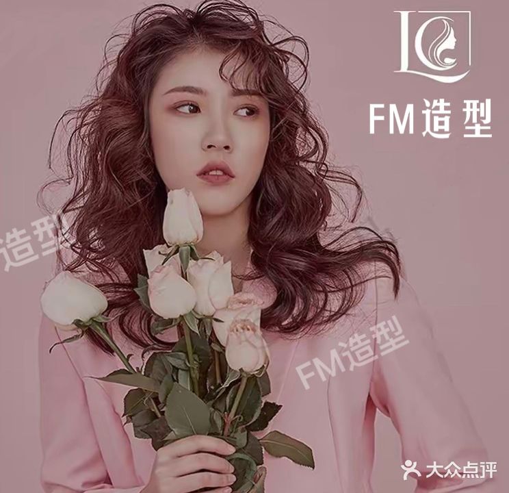 FM造型