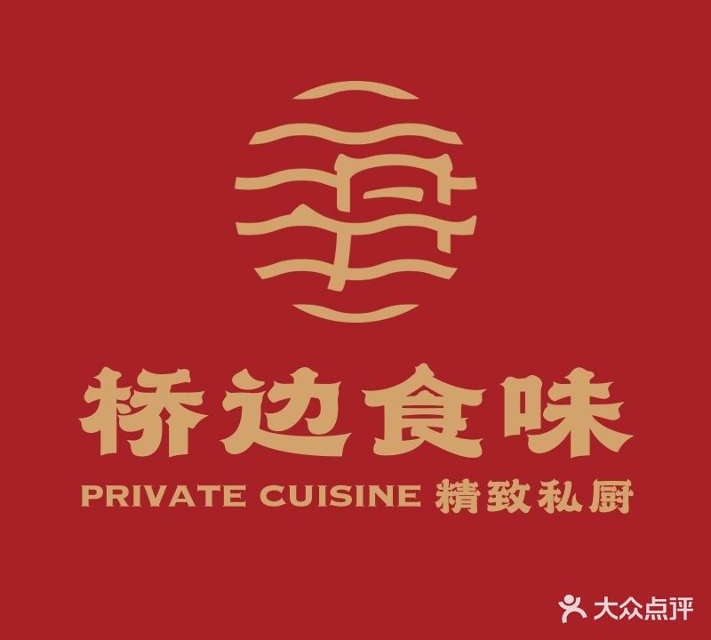 桥边食味(汇侨店)