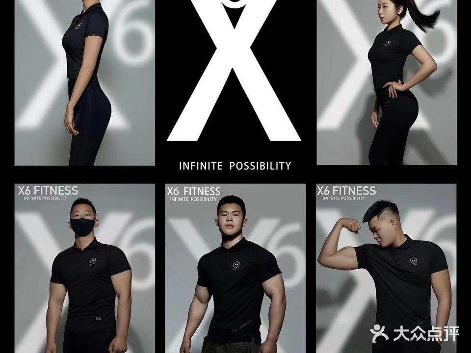 X6私教工作室(万达店)