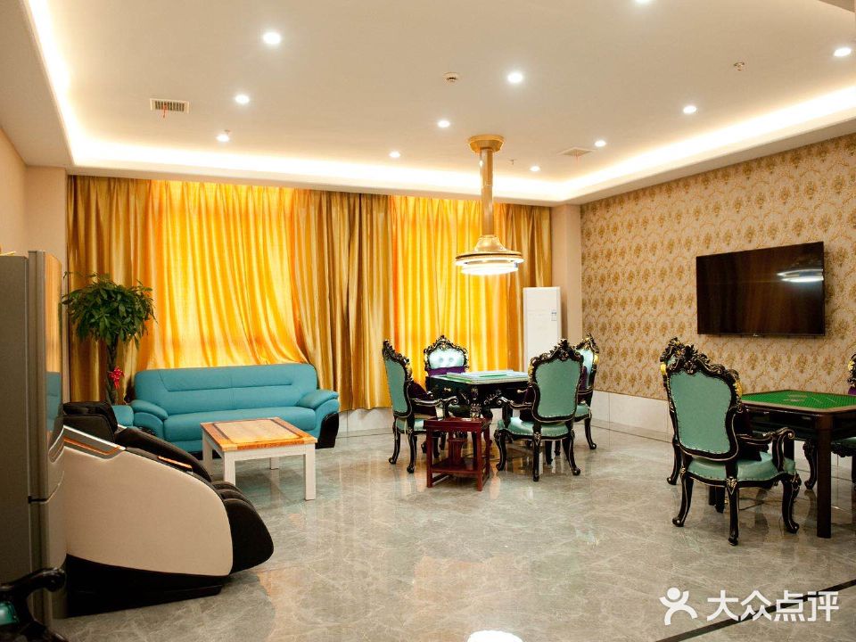 鑫公馆棋牌