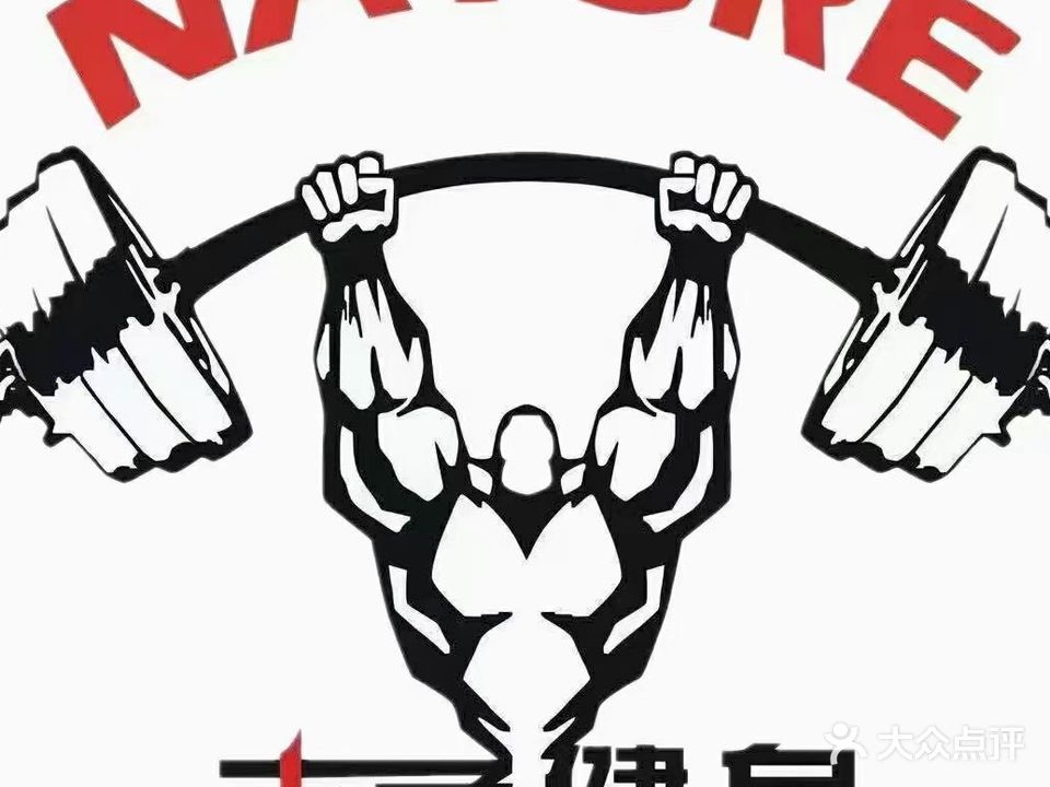 马华本色健身(嘉禾店)