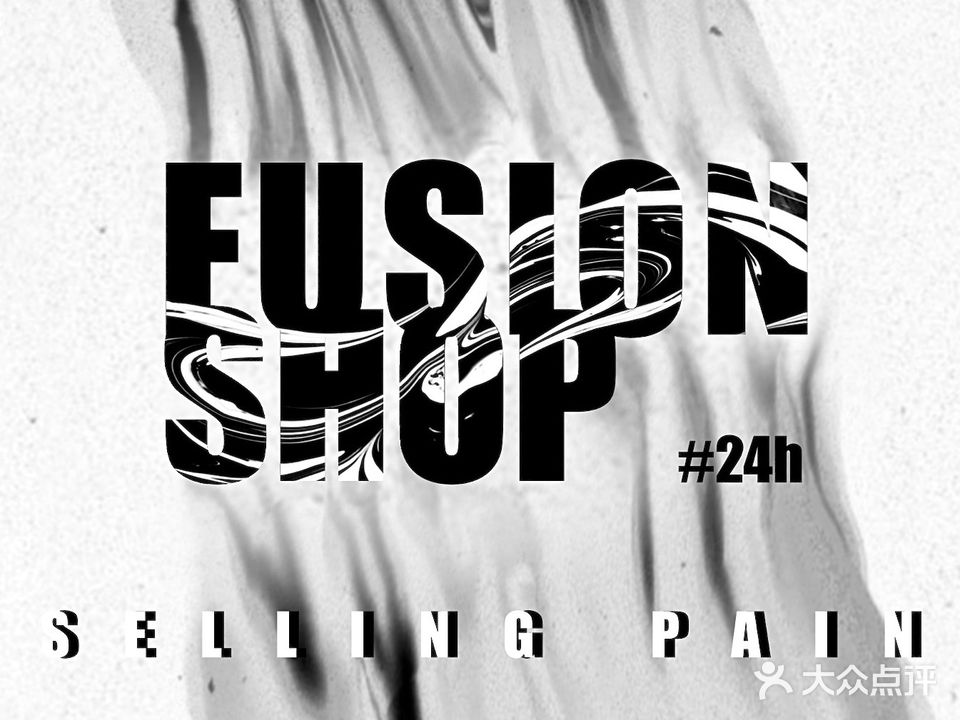 融合商店刺青·FUSIONSHOP