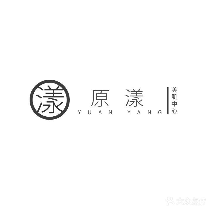 原漾·美容美甲(东城店)