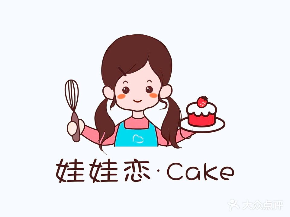 娃娃恋甜品店·季念日DIY生日蛋糕