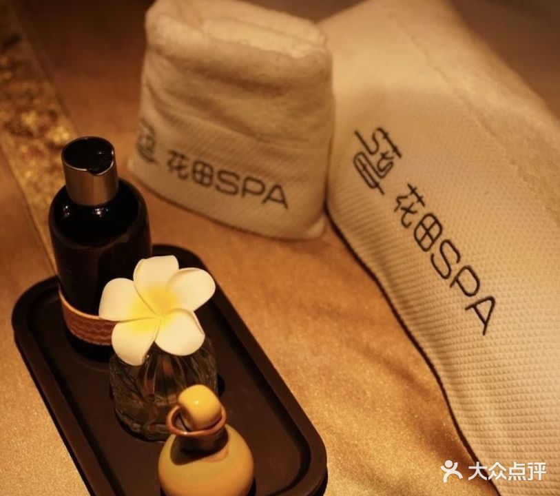 花田SPA·养生·私人会馆(商务大厦店)