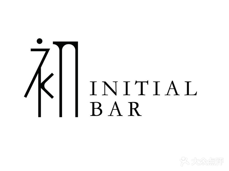 初·initial Bar