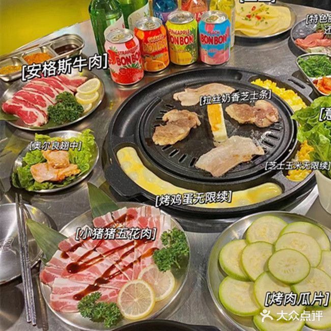 汉南洞韩式烤肉