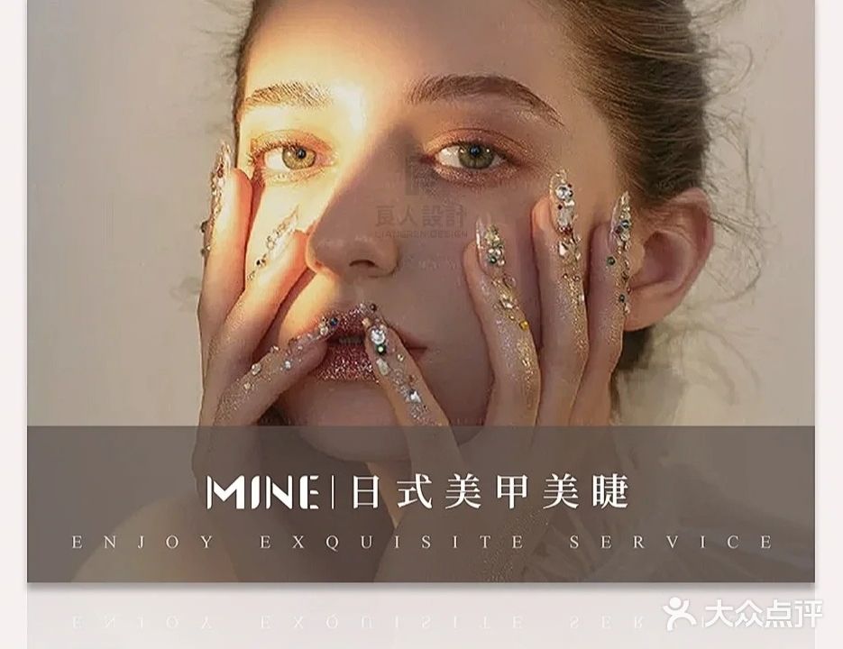 易见美皮肤管理·美甲美睫(大益尚悦广场店)