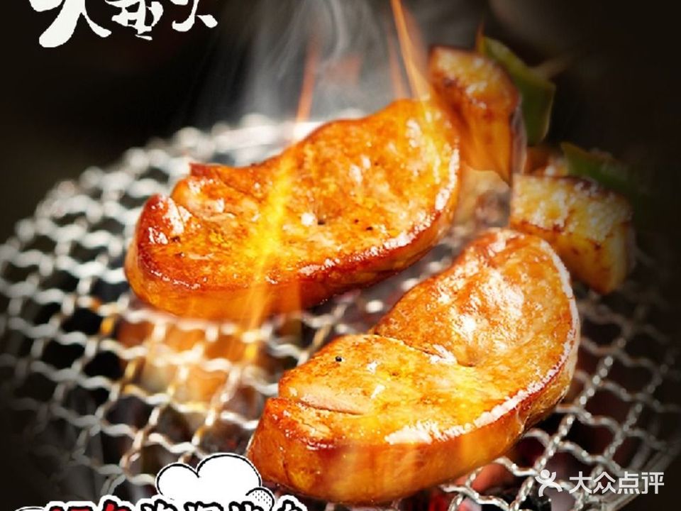 火垂火居酒屋(岗顶店)