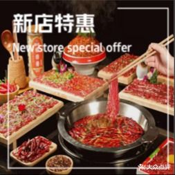 渝之味重庆火锅店(五星街店)