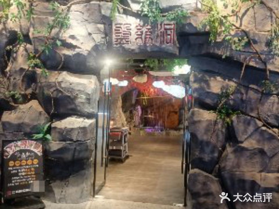 相约盘丝洞自助涮烤牛排海鲜(新街里店)