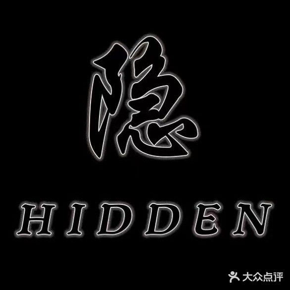 隐酒吧