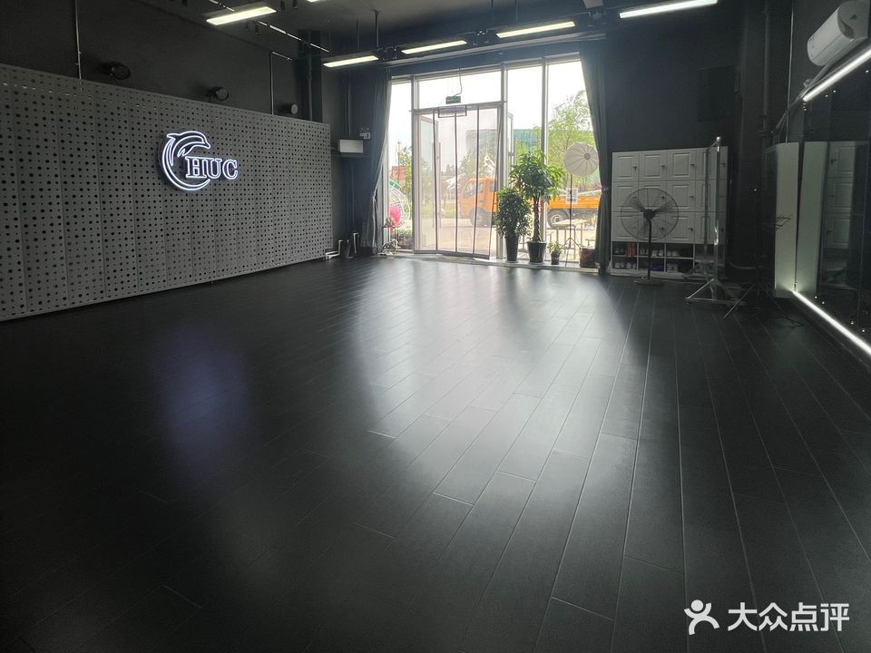 HUC爵士舞工作室(抚顺很大广场店)