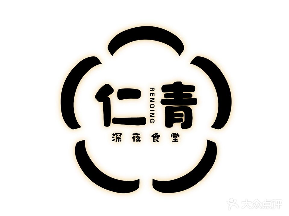鞠橘居酒屋(仁恒江湾新天地店)
