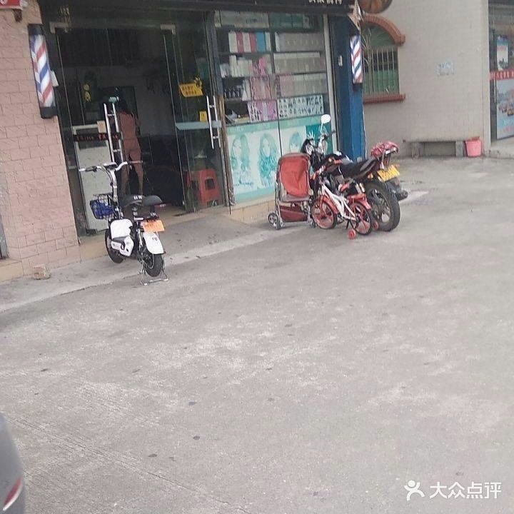剪派