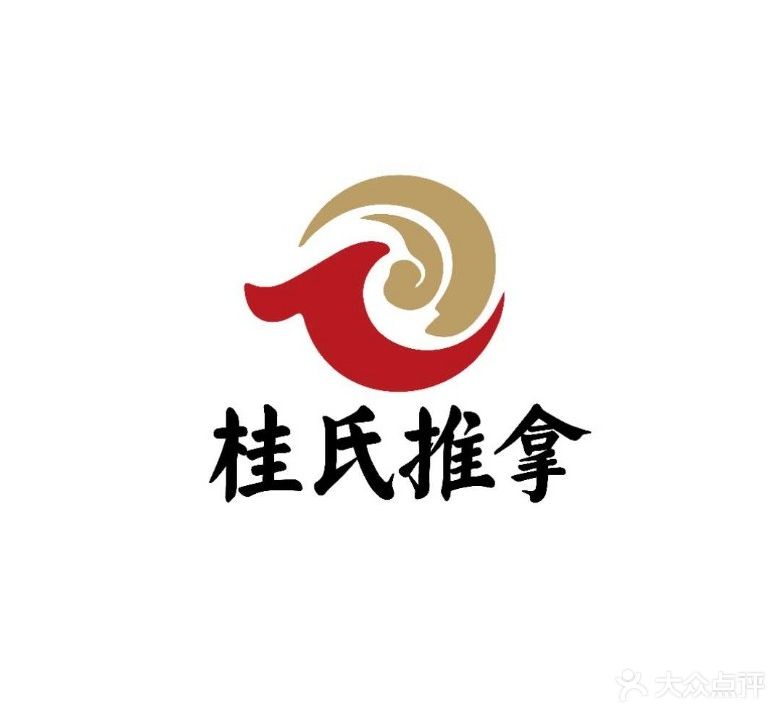 桂氏推拿(越秀店)