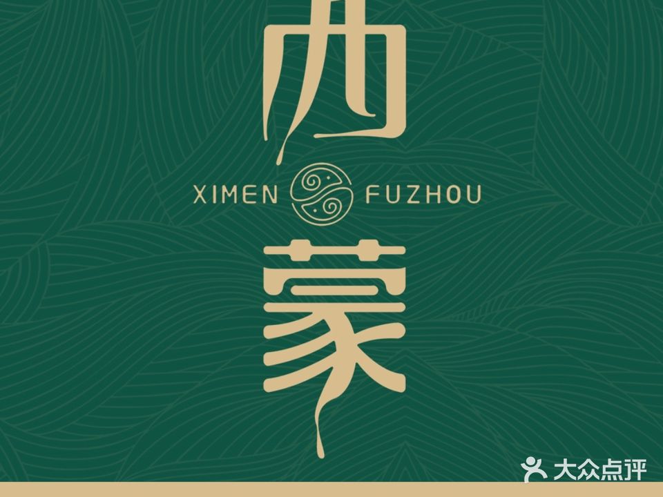 西蒙烤全羊(金港公园店)