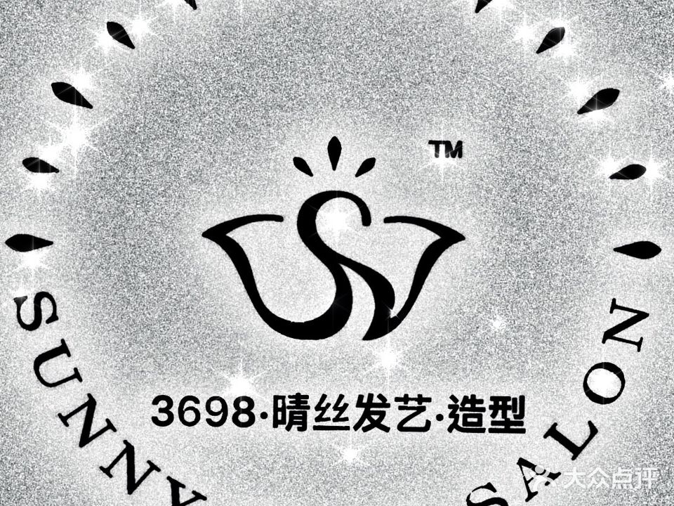 3698·晴丝(海景路店)