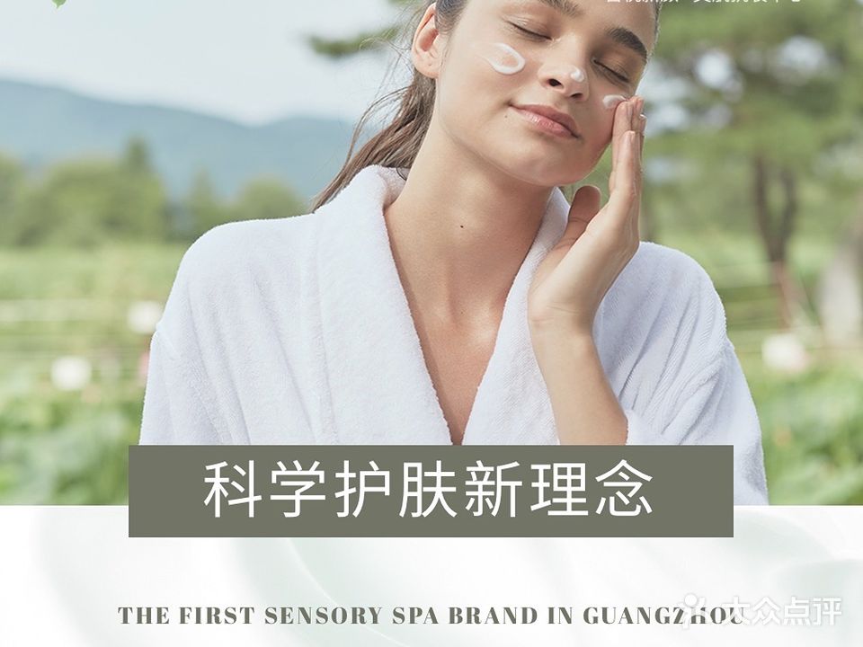 喜悦新颜·LDM官方授权店·问题肌抗衰