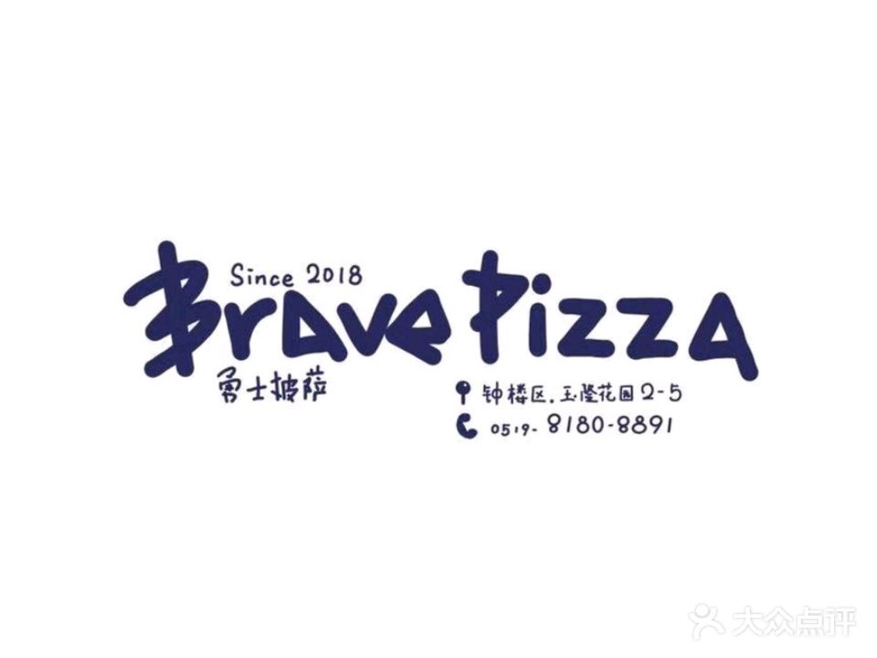Brave Pizza