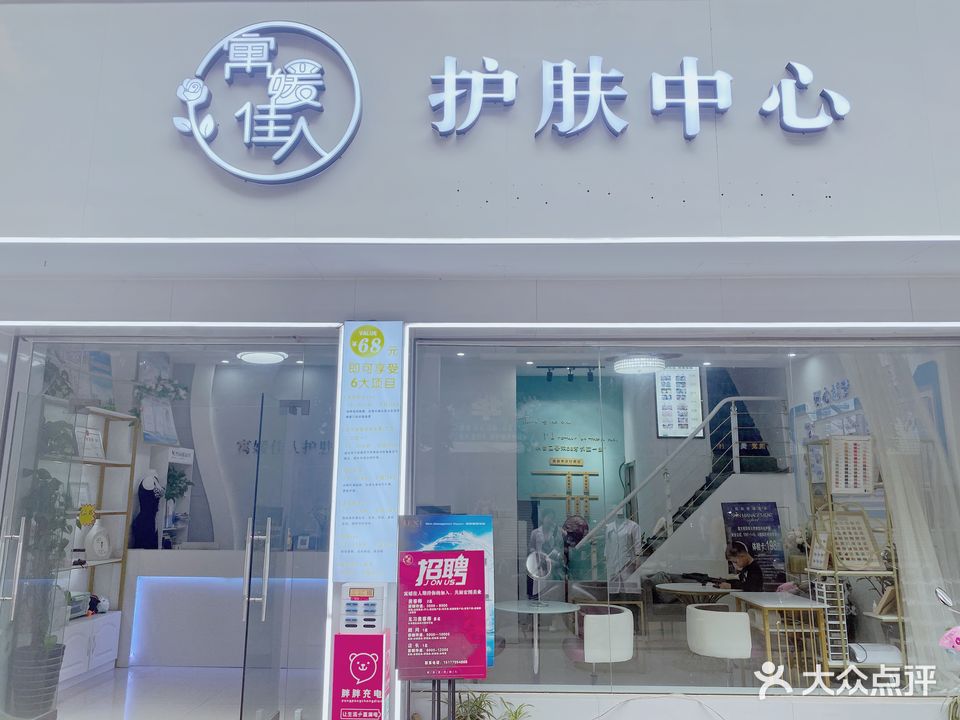 寓媛佳人护理中心(盘龙·御景华庭店)