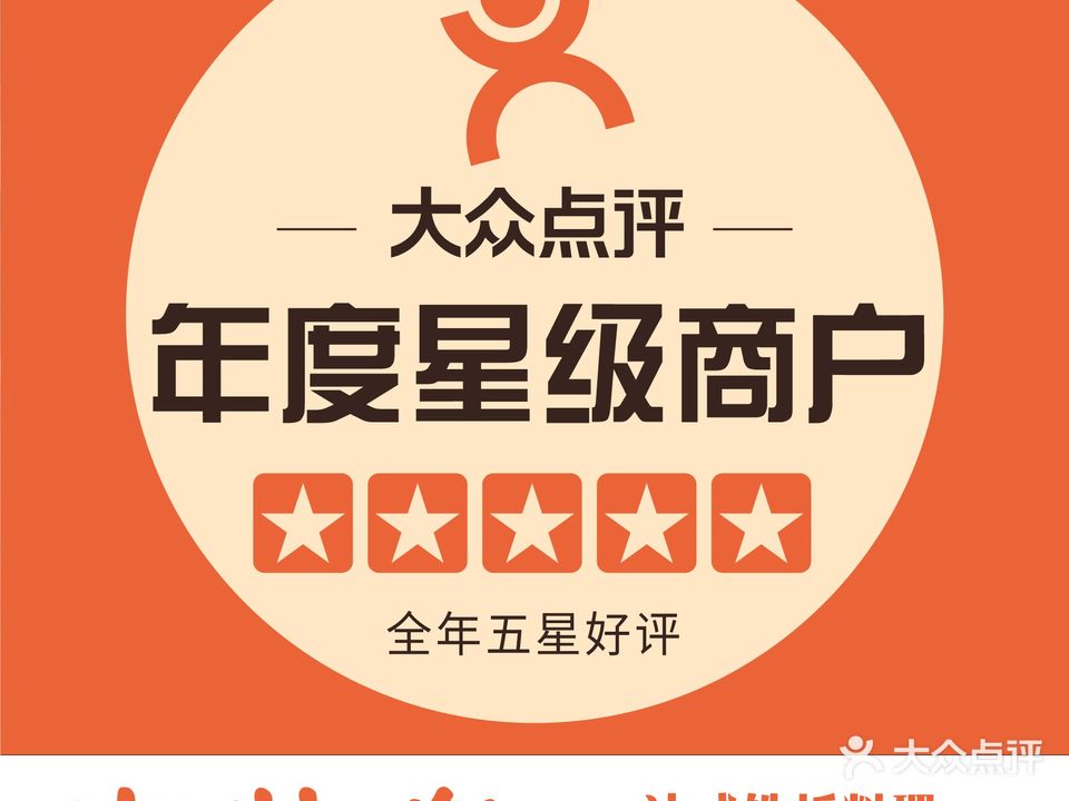 The V泽惟·低温慢煮料理(苏州协鑫广场店)