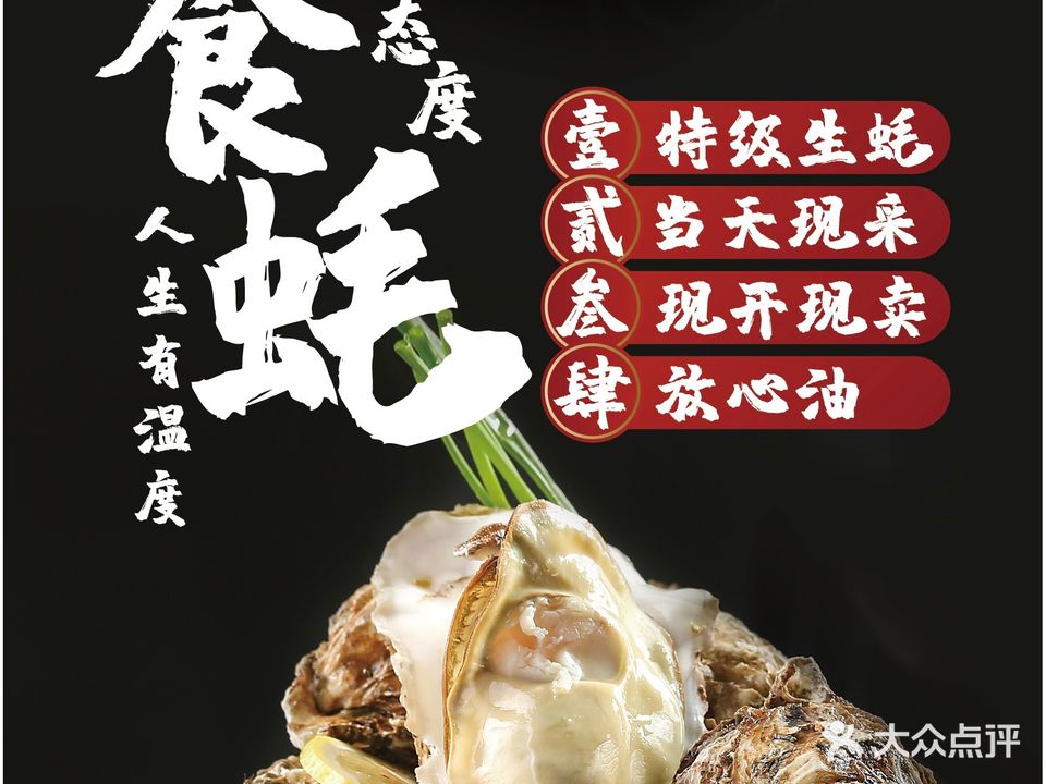 徐记·海鲜.私菜(湖塘店)