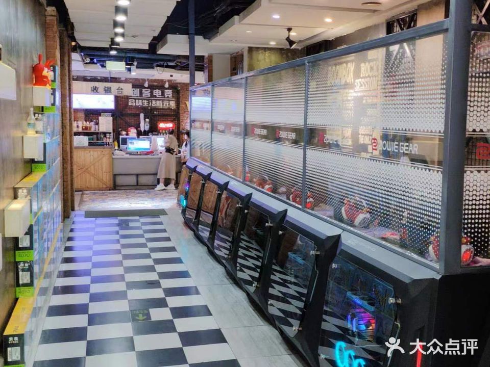 创客电竞(建设店)