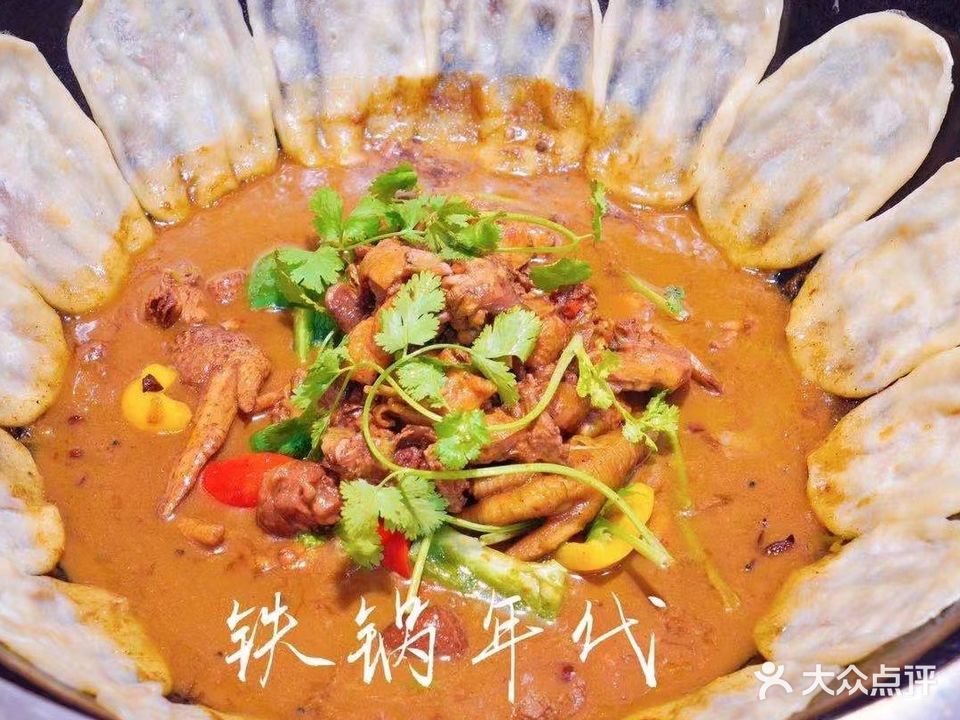 铁锅年代(霞浦总店)